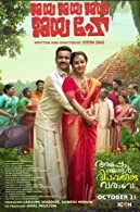 Jaya Jaya Jaya Jaya Hey (2022) HDRip Telugu