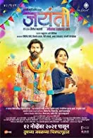 Jayanti (2022) HDRip Hindi Dubbed