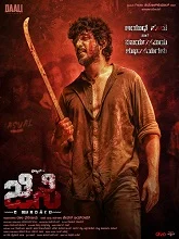 JC The University (2026) HDRip Kannada