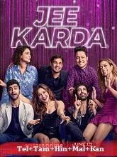 Jee Karda Season 1 (2023) HDRip Telugu