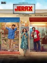Jerax Season 1 (2026) HDRip Kannada