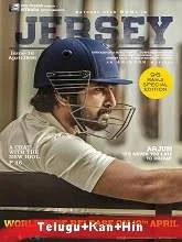 Jersey (2019) HDRip Hindi Dubbed