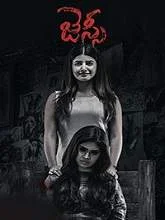 Jessie (2019) HDRip Telugu