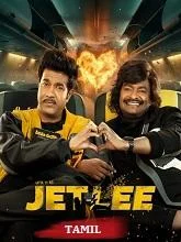 Jetlee (2026) HDRip Telugu