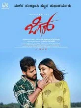 Jigar (2024) HDRip Kannada