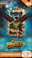 Jiivi 2 (2022) HDRip Tamil