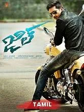 Jil (2021) HDRip Tamil