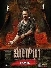 Jog 101 (2024) HDRip Tamil