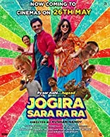 Jogira Sara Ra Ra (2023) DVDScr Hindi