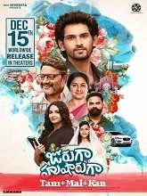 Jorugaa Husharugaa (2023) HDRip Telugu