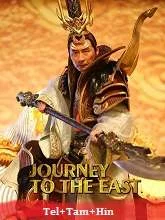 Journey to the East (2019) BluRay Telugu Dubbed