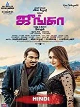 Junga – The Real Don (2018) HDRip Hindi Dubbed