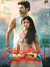 Juvva (2018) HDRip Telugu