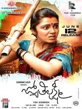 Jyothi Lakshmi (2015) HDRip Telugu