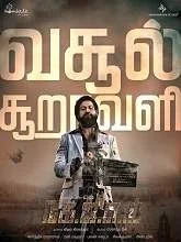 K.G.F: Chapter 2 (2022) HDRip Tamil