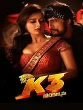 K3 Kotikokkadu (2022) HDRip Telugu Dubbed