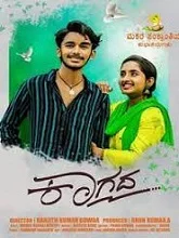 Kaagada (2024) DVDScr Kannada