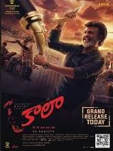 Kaala (2018) HDRip Tamil