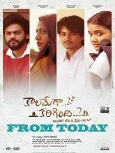 Kaalamega Karigindhi (2025) HDRip Telugu