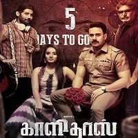 Kaalidas (2019) HDRip Hindi Dubbed