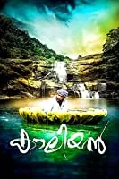 Kaaliyan (2017) HDRip Malayalam