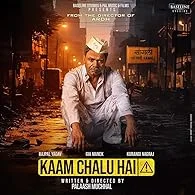 Kaam Chalu Hai (2024) HDRip Hindi
