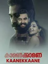 Kaanekkaane (2021) HDRip Malayalam