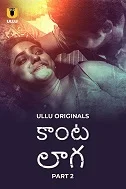 Kaanta Laga Part 2 (2024) HDRip Telugu