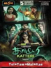 Kaatteri (2021) HDRip Tamil