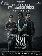 Kabzaa (2023) HDRip Kannada