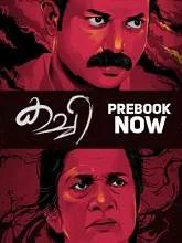 Kachi (2021) HDRip Malayalam
