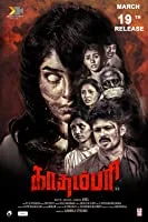 Kadampari (2021) HDRip Tamil