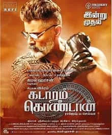 Kadaram Kondan (2019) HDRip Tamil