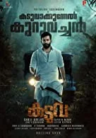 Kaduva (2022) HDRip Hindi Dubbed