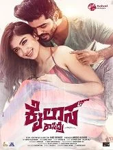 Kailasa Kasidre (2024) HDRip Kannada
