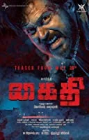 Kaithi (2019) HDRip Tamil