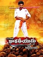 Kakatheeyudu (2019) HDRip Telugu