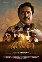 Kalamandalam Hyderali (2021) HDRip Malayalam
