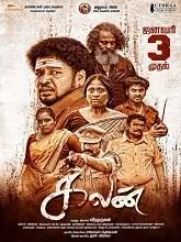 Kalan (2025) HDRip Tamil