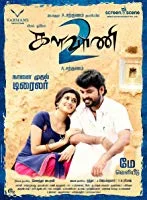 Kalavani 2 (2019) DVDScr Tamil