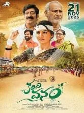 Kalivi Vanam (2025) HDRip Tamil