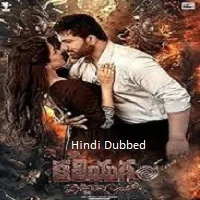Kaliyugam Pattanamlo (2024) HDRip Hindi