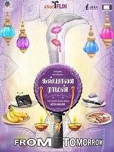 Kalyana Raman (2020) HDRip Tamil
