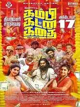 Kambi Katna Kathai (2025) HDRip Tamil