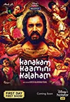 Kanakam Kaamini Kalaham (2021) HDRip Malayalam