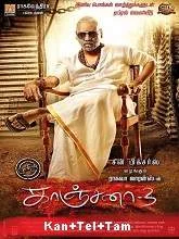 Kanchana 3 (2019) HDRip Telugu