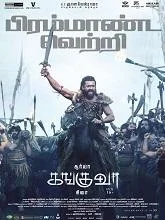 Kanguva (2024) HDRip Telugu