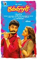 Kanni Raasi (2020) HDRip Tamil