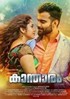 Kantharam (2019) HDRip Malayalam
