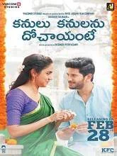 Kanulu Kanulanu Dhochaayante (2020) HDRip Telugu